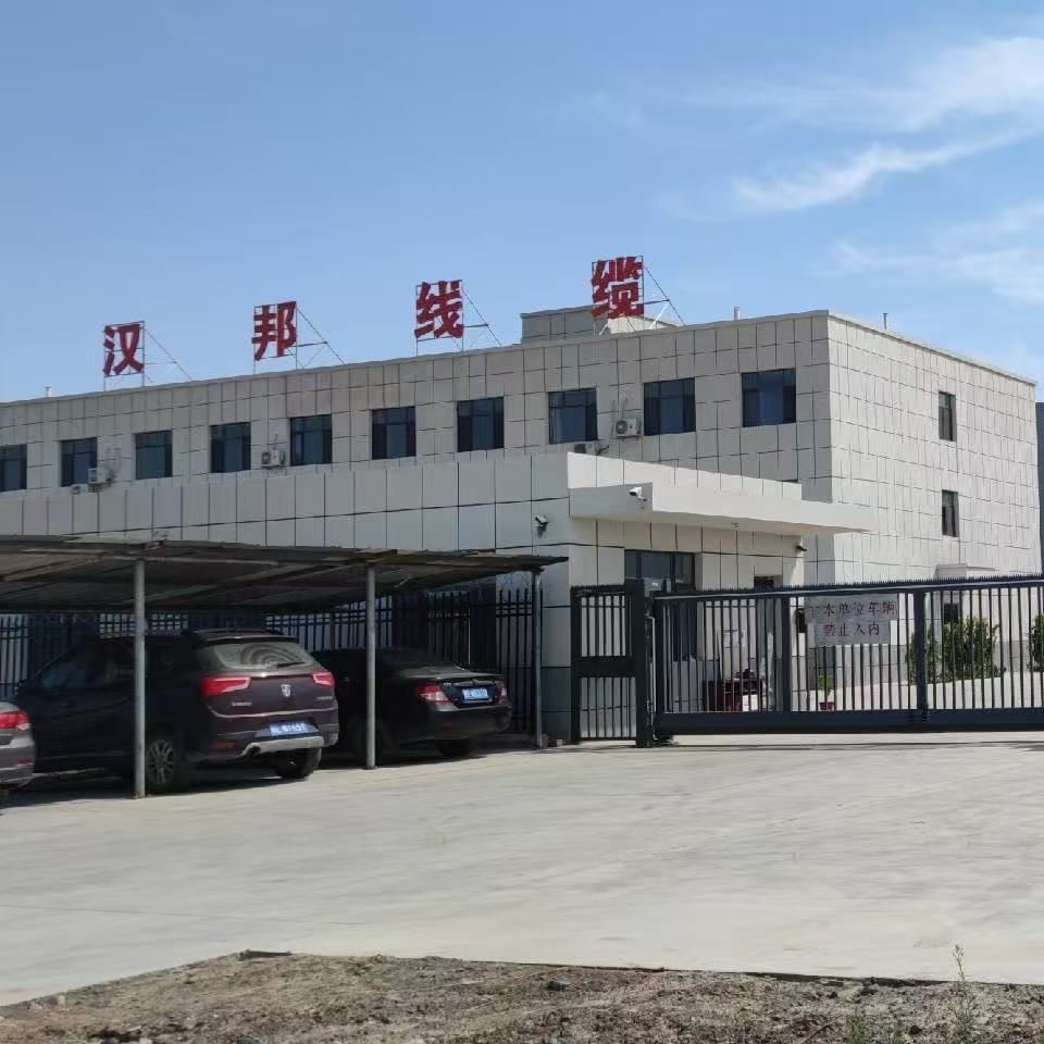 乌鲁木齐电缆